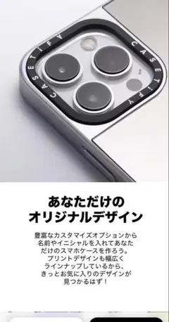 ✓CASETiFY　ミラーケース MagSafe対応　iPhone14