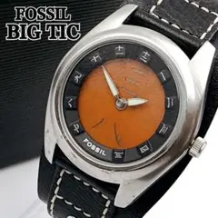 2025年最新】fossil bigticの人気アイテム - メルカリ
