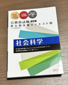 Item thumbnail for item 77681d2f-c675-4236-af3e-cbed08c31026