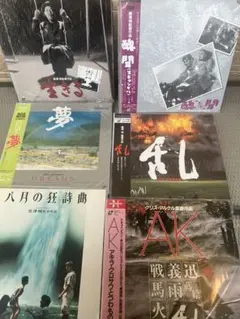 2026年最新】レーザーディスク まとめ売りの人気アイテム - メルカリ