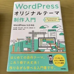 Item thumbnail for item 56aa45a6-2935-45c9-80d3-42ecc1d2db6b