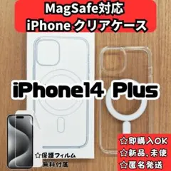 MagSafe対応 iPhone14Plus クリアケース カバーy