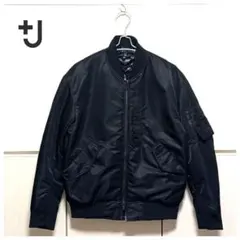 【美品★L】ユニクロ　＋J　ハイブリッドダウンオーバーサイズ　MA-1　ブラック