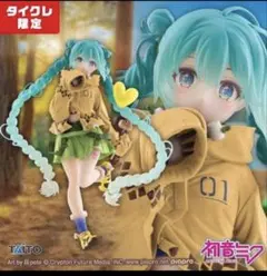 初音ミク ファッションフィギュア アウトドア タイクレ限定　通常　２個セット