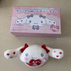 イコラブ ファミマ シナモン ヘアゴム　髙松瞳