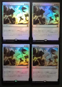 mtg 高騰中 フルFOIL 4枚セット 過去立たせ 日本語版 fdn
