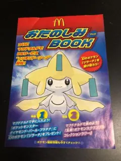 Item thumbnail for item 62dc9720-1508-4896-b6a4-6cf8fe713163