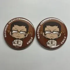 まじめにヤバシティ SDイラスト缶バッジ エーミール ニコニコ超会議