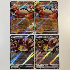 2025年最新】4枚の人気アイテム - メルカリ