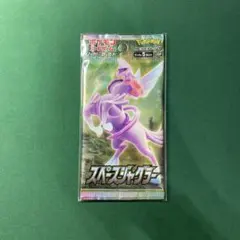 2026年最新】スペースジャグラーbox 未開封の人気アイテム - メルカリ