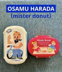 2026年最新】ミスタードーナツ_昭和レトロの人気アイテム - メルカリ