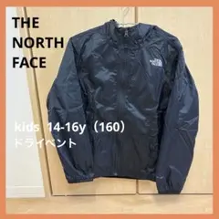 ☆美品☆ノースフェイス 子供服 マウンテンパーカー 30214