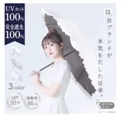 2026年最新】シロノサクラ 日傘の人気アイテム - メルカリ