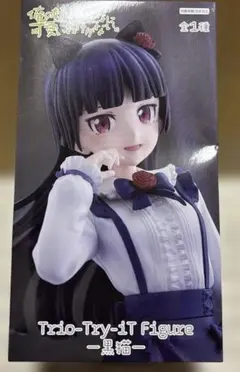 プライズ「俺の妹がこんなに可愛いわけがない」8点セット 俺の妹』黒猫の新作フィギュアはプライズながらハイクオリティ
