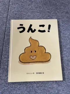 Item thumbnail for item 4609f7b9-d0a2-4203-b042-484af21b0767