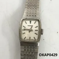 RADO ラドー 腕時計 レディース 手巻き ヴィンテージ トノー シルバー 銀のサムネイル