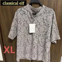 グレージュ レース 半袖シャツ XL large プラスサイズ
