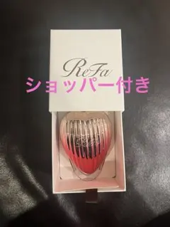 ReFa HEART BRUSH RAY リファハートブラシレイ