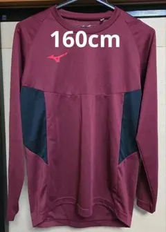 Mizuno ミズノ サッカーピステ　バーガンディ 長袖シャツ　160cm