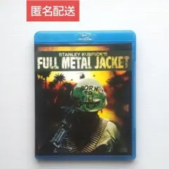 【匿名配送】フルメタル・ジャケット ブルーレイ スタンリー・キューブリック