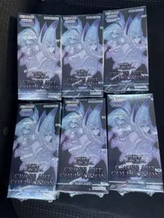 に*ー様 遊戯王ラッシュデュエル CROSS ART COLLECTION