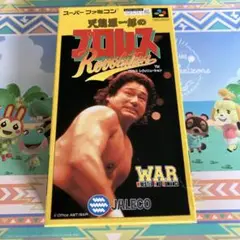 スーパーファミコン　天龍源一郎のプロレスレヴォリュー