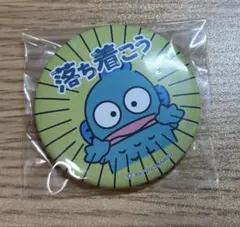 まる様 リクエスト 2点 まとめ商品