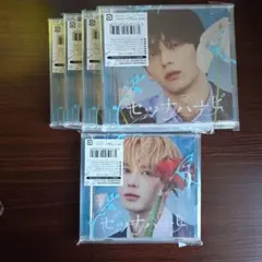 掲載10/13 20:00迄　TXTセツナハナビ CD5枚セット ステビ