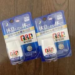 キューピーコーワヒーリング錠 30錠2個セット