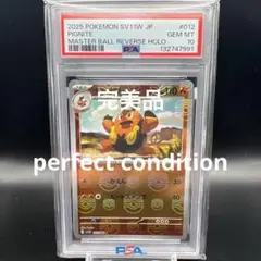 PSA10 バッフロンex SR ポケモンカード - メルカリ