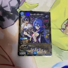 デュエマ ルードザーナ ファンイベント プロモ - メルカリ