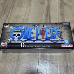 ワンピース 一番くじ D賞 ギガントネーム