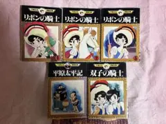 リボンの騎士 レオ 別冊 手塚治虫 2冊 リボンの騎士 レオ 別冊 手塚治虫 2冊 - 일본구매대행 직구 재팬잉