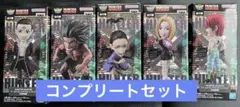 HUNTER×HUNTER ワールドコレクタブルフィギュア〜幻影旅団〜