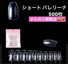 NAILILY 期間限定SALE様 リクエスト 2点 まとめ商品