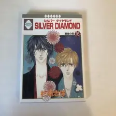 Item thumbnail for item 9fbd8ff4-4a15-4dc8-bf9b-25c8e3359195