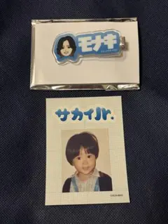 モナキ サカイJr. アンブレラマーカー - メルカリ