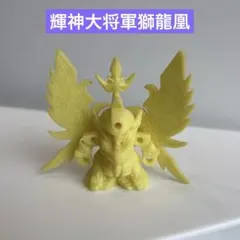 超魔神英雄伝ワタル パート2 鳳凰龍神丸 - メルカリ
