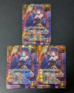 モンコレ　黒の魔女ベルフェンディータ　3枚セット　ブシロード　ALL-P06 黒の魔女ベルフェンディータ 3枚 - メルカリ