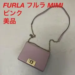【美品】FURLA MIMI ミニクロスボディー ショルダーバッグ ピンク