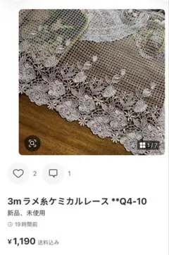 専用