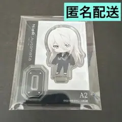 ラスト1点】ニーアオートマタ A2 マルイ アクリルスタンド - メルカリ