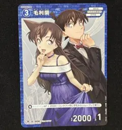 2026年最新】コナンカード プロモ 毛利蘭の人気アイテム - メルカリ