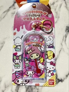 サンリオキャラクターズ チョコレートマスコットチャーム マイメロ