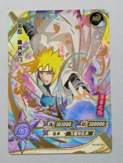 NARUTO ナルト KAYOU SPカード 旋渦鳴人 うずまきなると - メルカリ