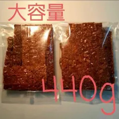 切り落としフロランタン 220g×2袋 訳あり 徳用　大容量のサムネイル