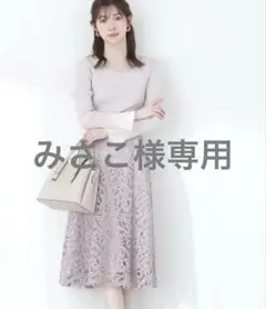 フラワーリボンケミカルレースフレアスカート ピンクMサイズ　新品未使用