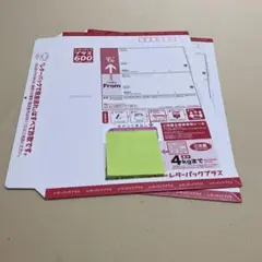 即購入OK・迅速発送！】レターパックプラス600 3枚セット - メルカリ
