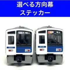 2026年最新】Bトレ 西武 6000の人気アイテム - メルカリ