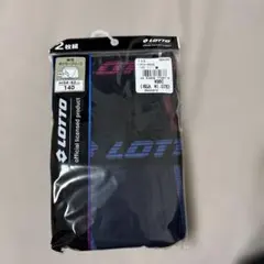 LOTTO ボクサーパンツ 140 2枚組 黒